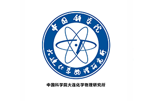 中国科学院大连华学物理研究院
